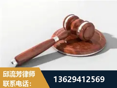 韩城-经济犯罪