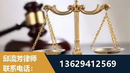 韩城-疑难刑事案件处理