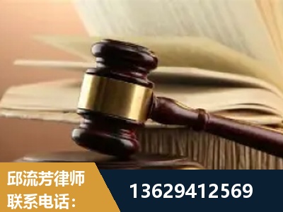 韩城-离婚财产纠纷