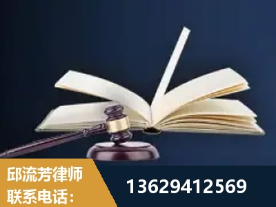 韩城-遗产继承