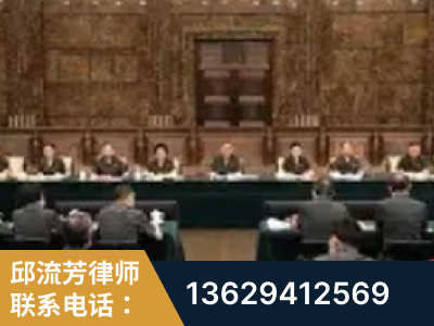 韩城-疑难刑事案件处理